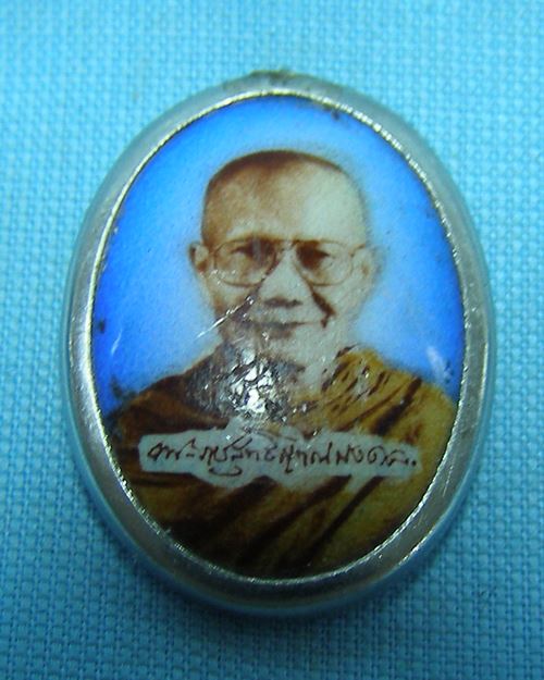 ล็อกเก็ตหลวงพ่อจรัญ วัดอัมพวัน จ.สิงห์บุรี