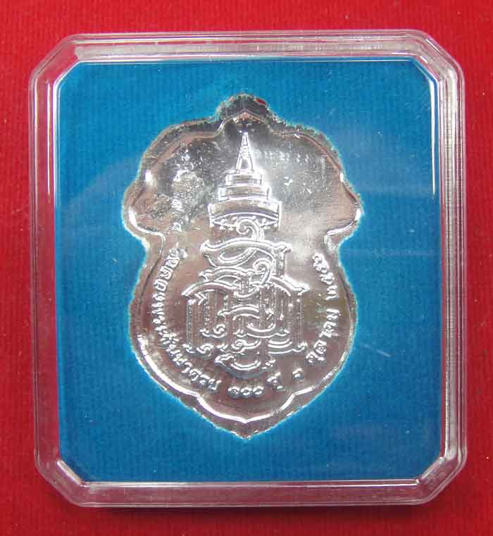 เหรียญเสมารูปเหมือน สมเด็จพระญาณสังวร ฉลองพระชันษา ๑๐๐ ปี 