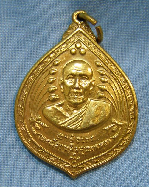 เหรียญหลวงปุ่หลุย นวะกะไหล่ทอง ปี16 วัดเทพศิรินทร์ กทม.[11]
