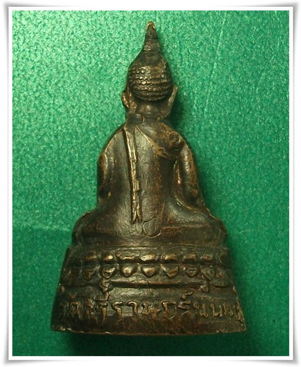 หลวงพ่อหิน วัดศรีราษฎร์ นนทบุรี " กริ่ง รุ่นสมปรารถนา "