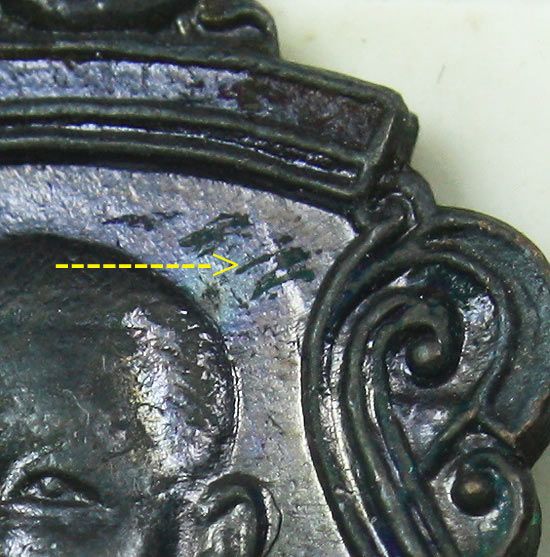 เหรียญประสบการณ์ เหรียญหน้าหนุ่ม หลวงพ่อเอียด วัดไผ่ล้อม ปี2525