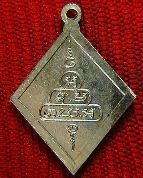 เหรียญ พ.ร.น.   ท่านเจ้าคุณนรฯ วัดเทพศิรินทร์ ปลุกเสก  กระไหล่นิกเกิ้ลเดิมๆ  สวย  