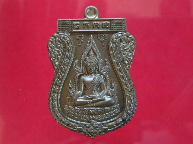 พระพุทธชินราช รุ่นเจ้าสัวสยาม เนื้อชนวน หลังเรียบ วัดกลางบางแก้ว นครปฐม...