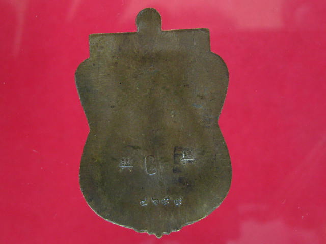 พระพุทธชินราช รุ่นเจ้าสัวสยาม เนื้อชนวน หลังเรียบ วัดกลางบางแก้ว นครปฐม...