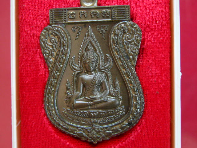 พระพุทธชินราช รุ่นเจ้าสัวสยาม เนื้อชนวน หลังเรียบ วัดกลางบางแก้ว นครปฐม...