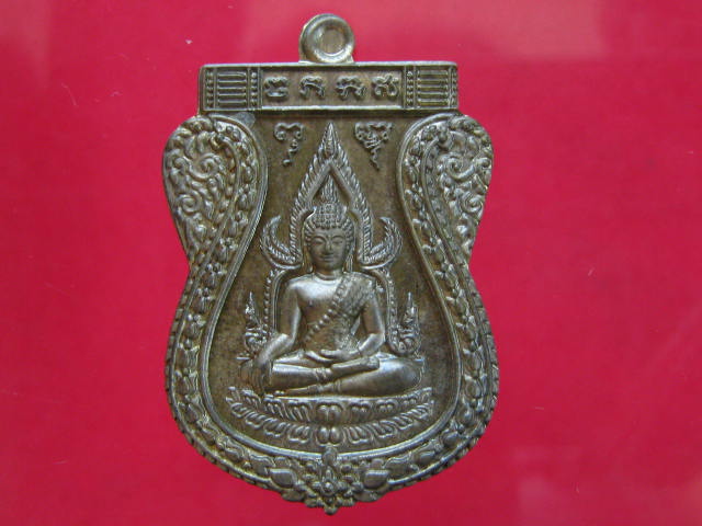 พระพุทธชินราช รุ่นเจ้าสัวสยาม เนื้อชนวน หลังเรียบ วัดกลางบางแก้ว นครปฐม...