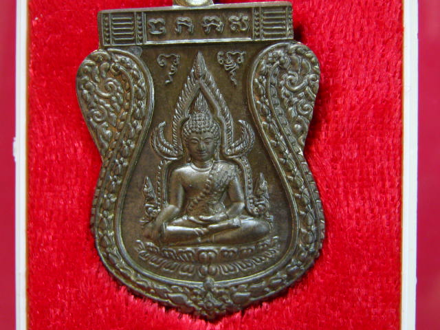 พระพุทธชินราช รุ่นเจ้าสัวสยาม เนื้อชนวน หลังเรียบ วัดกลางบางแก้ว นครปฐม...