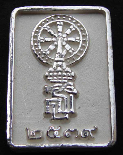 พระพุทธชินราช รุ่นเฉลิมพระเกียรติ ปี 39 เนื้อเงิน  +++  ((  850 ))  +++