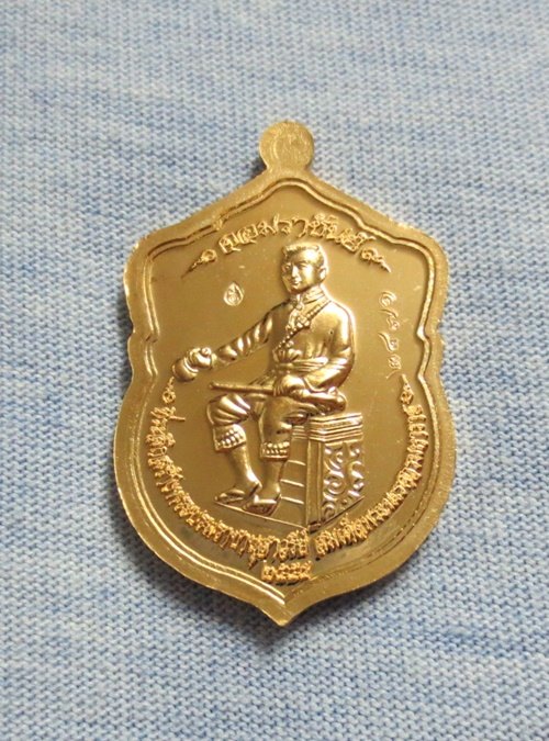 สวยกริ๊ป ... พระพุทธชินราช จอมราชันย์ เนื้อทองทิพย์ เลข 2471 + กล่องเดิม