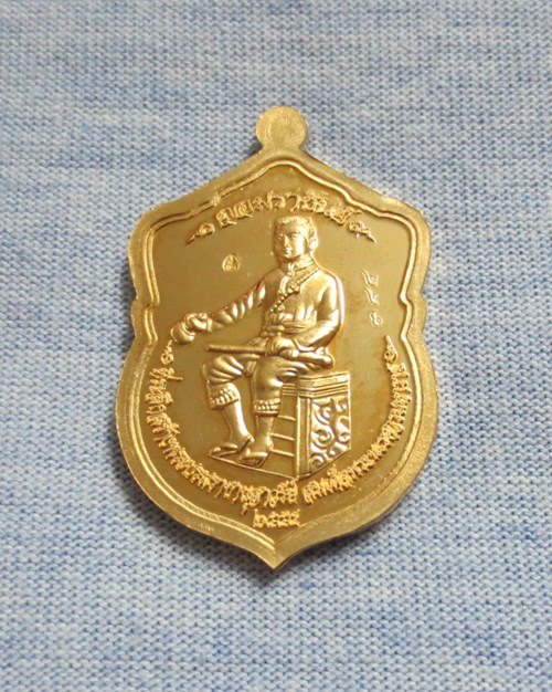 สวยกริ๊ป ... พระพุทธชินราช จอมราชันย์ เนื้อทองทิพย์ เลข 344 + กล่องเดิม
