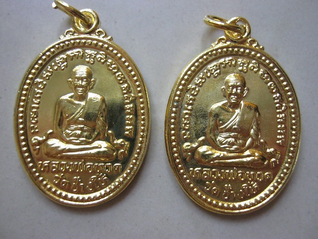 เหรียญหลวงปู่ทวด วัดช้างให้ หลังสามอาจารย์ เสาร์5 ปี2537 ชุบนิเกิลกะไหล่ทอง 2เหรียญ