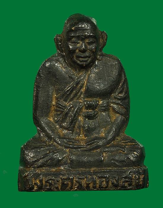 รูปหล่อหลวงพ่อทองศุข วัดโตนดหลวง รุ่นบรรจุอัฐิ สภาพสวย บล็อคตัดปีกกว้าง นิยม