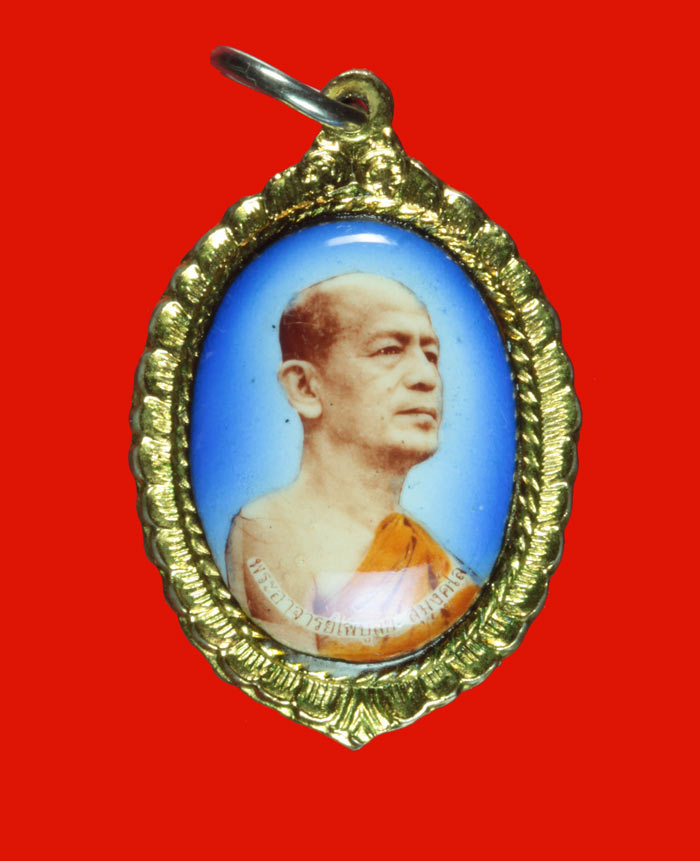 ล็อกเก็ตรูปไข่ใหญ่ยุคต้น หลวงพ่อไพบูลย์ สุมังคโล วัดอนาลโย จ.พะเยา