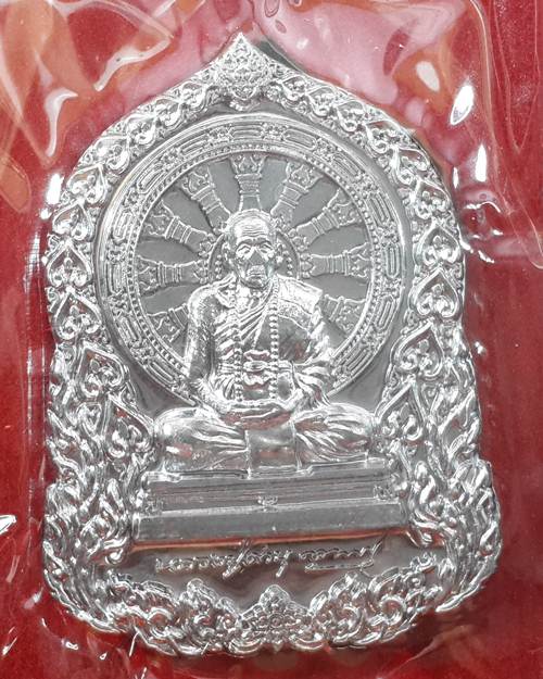 ** เหรียญบารมีธรรม หลวงปู่คำบุ วัดกุดชมภู จ.อุบลราชธานี เนื้อชนวน แยกจากชุดกรรมการใหญ่ หมายเลข 219