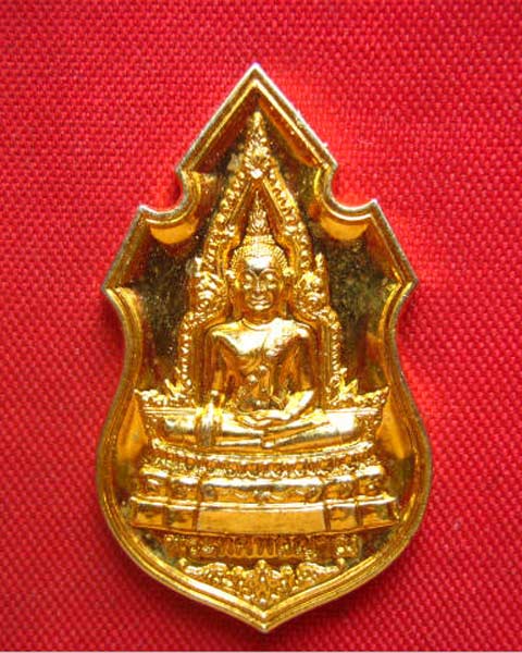เหรียญพระพระทศพลญาณ สมโภชหิรัญบัฏพระพรหมเวที วัดไตรมิตรฯ ปี 2544 ตอกโค้ด