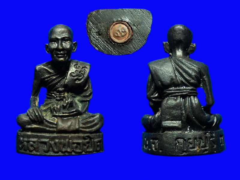 รูปหล่อหลวงพ่อยิด วัดหนองจอก รุ่นแซยิด 35