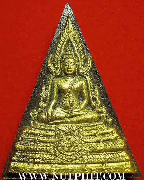 ชินราช เพราะแผ่นดินนี้ คือ แผ่นดินเกิด หลัง ภปร เนื้อเงิน หมายเลข ๕๘๙+บัตรรับรองพระแท้*71