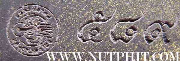 ชินราช เพราะแผ่นดินนี้ คือ แผ่นดินเกิด หลัง ภปร เนื้อเงิน หมายเลข ๕๘๙+บัตรรับรองพระแท้*71