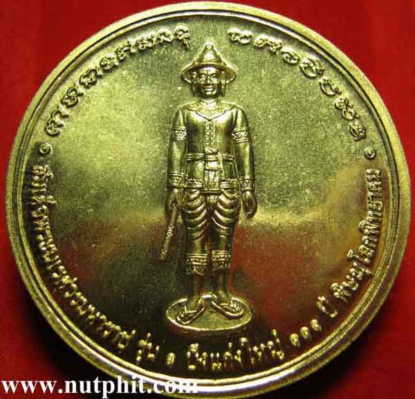 พระพุทธชินราช-พระนเรศวรรุ่น ๑ โรงเรียนชาย(พิษณุโลกพิทยาคม)*73