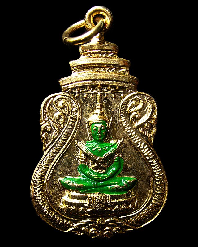 เหรียญพระแก้วมรกต ทรงเครื่องฤดูร้อน