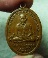 เหรียญ รุ่น4 หลวงปู่ทวด วัดช้างไห้ พิมพ์ช้างปล้อง เนื้อทองแดง พร้อมบัตร