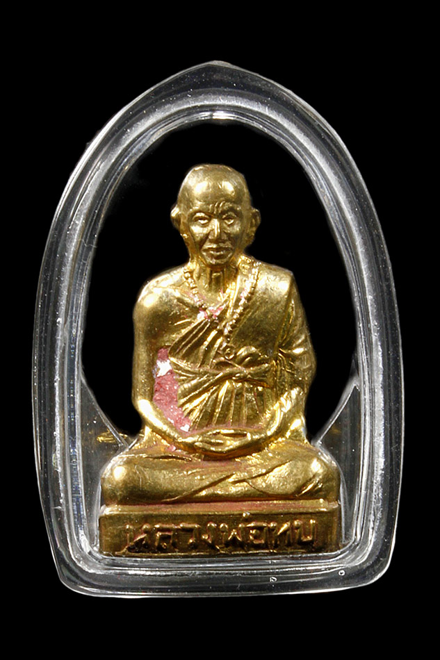 รูปเหมือน หลวงพ่อทบ โดดร่ม สวยจัด