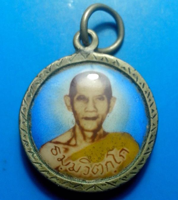 ล็อกเก็ต เจ้าคุณนรฯ หลังยันต์ ไม่ทราบปี