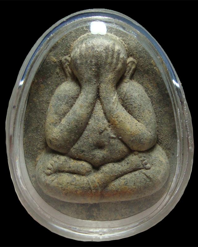 ปิดตาจัมโบ้ 2 เนื้อผงใบลาน หลวงปู่โต๊ะ วัดประดู่ฉิมพลี