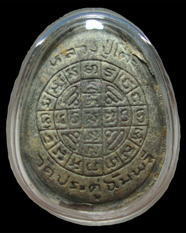 ปิดตาจัมโบ้ 2 เนื้อผงใบลาน หลวงปู่โต๊ะ วัดประดู่ฉิมพลี