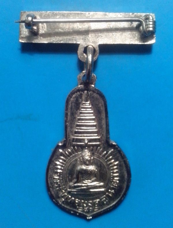 เหรียญ ภปร.เล็ก พร้อมแหนบ แจกกรรมการ