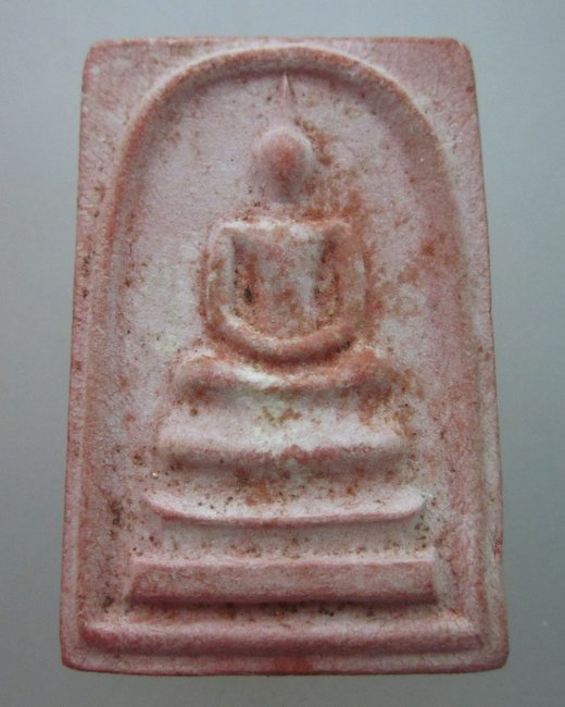 พระสมเด็จหลังพระธาตุพนม