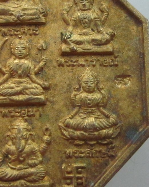 เหรียญ 7 มหาเทพ รุ่นเจ้าสัว มหาโชค มหาลาภ มหาอุด รุ่น 2 วัดสมหวังวนาราม จ.สุราษฏร์ธานี