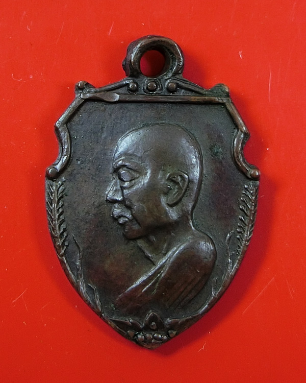 เหรียญ ลพ.เงิน วัดดอนยายหอม พิมพ์หน้าวัว เนื้อทองแดง ชนมายุ 81 ปี พ.ศ. 2513