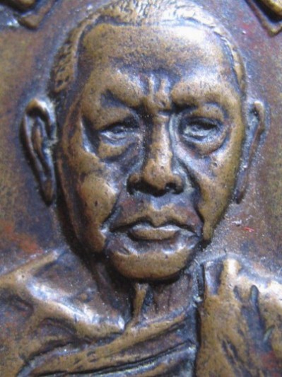 เหรียญอาร์มหลังลายเซ็นต์ห ลวงพ่อเงิน ปี2509 เนื้อทองแดง วัดดอนยายหอม จ.นครปฐม สภาพพอใช้