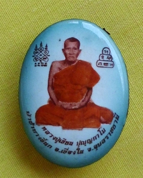 ล็อกเก็ตรุ่น2 ฉากเขียว "รุ่น มหาเศรษฐี"ญาท่านเขียน ปุญฺญกาโม จ.อุบลฯ หมายเลข 270**เคาะเดียว**