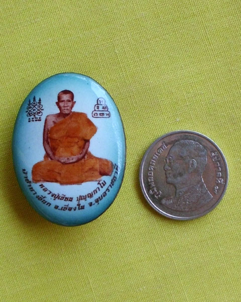 ล็อกเก็ตรุ่น2 ฉากเขียว "รุ่น มหาเศรษฐี"ญาท่านเขียน ปุญฺญกาโม จ.อุบลฯ หมายเลข 270**เคาะเดียว**