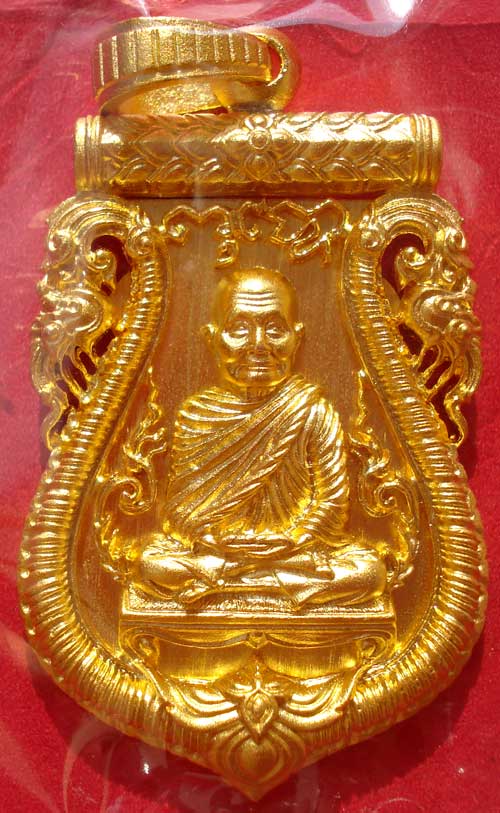 @@ เหรียญเสมาฉลุลายยกองค์ เนื้อบรอนซ์ชุบทอง รุ่นมหามงคล หลวงพ่อจรัญ วัดอัมพวัน จ.สิงห์บุรี @@