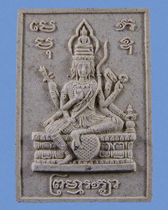 พระพรหม รุ่นแรก เกษร ลป.ทิม วัดพระขาว อยุธยา