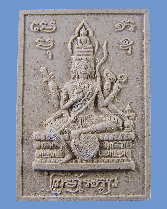 พระพรหม รุ่นแรก เกษร ลป.ทิม วัดพระขาว อยุธยา