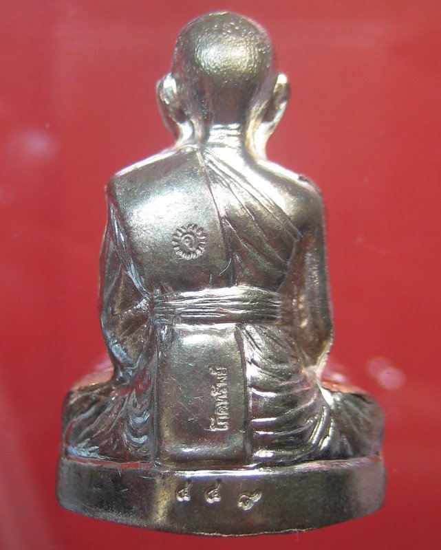 หลวงพ่อจรัญ วัดอัมพวัน จ.สิงห์บุรี รูปเหมือนปั๊ม รุ่นโภคทรัพย์ 