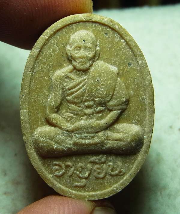 พระผงอายุยืน หลวงปู่สี ปี2517 เนื้อผสมชานหมาก (แก่น้ำมัน) สร้างน้อย 2000 องค์