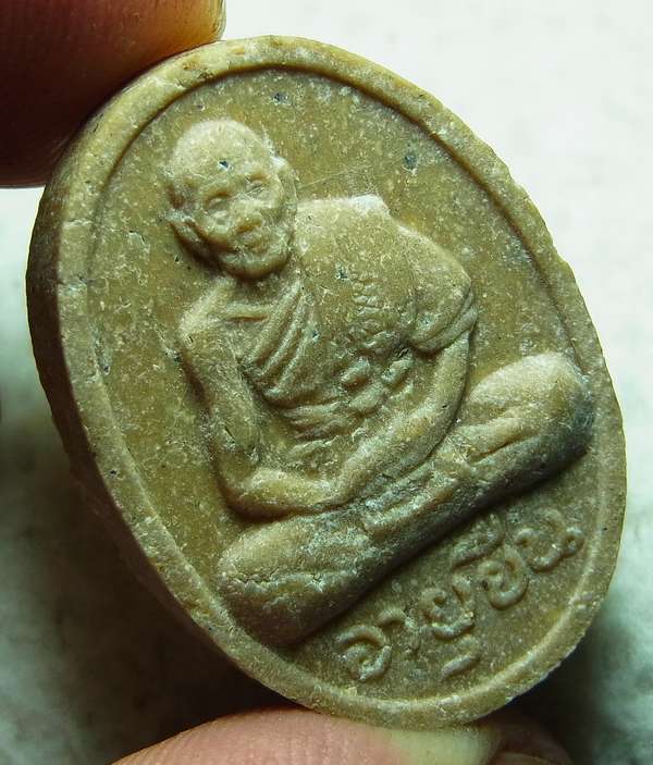 พระผงอายุยืน หลวงปู่สี ปี2517 เนื้อผสมชานหมาก (แก่น้ำมัน) สร้างน้อย 2000 องค์