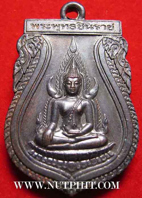*มาเป็นแพ็คคู่ 2 เหรียญพระพุทธชินราช วัดพระพุทธชินราช พิษณุโลก*81