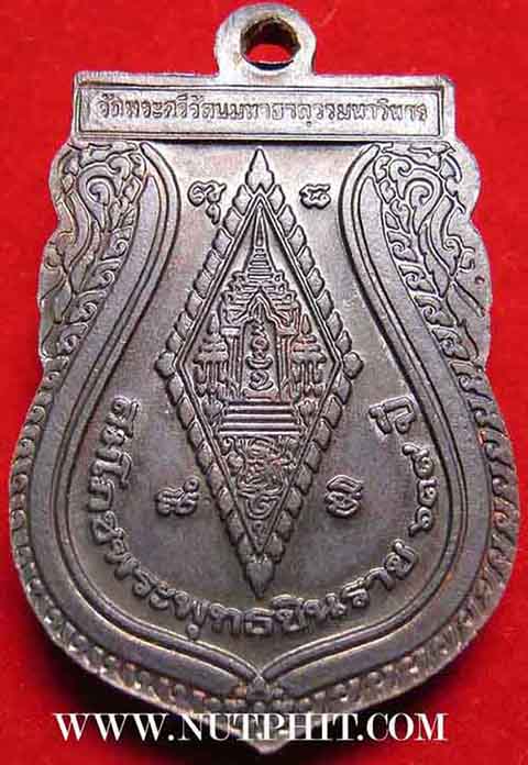 *มาเป็นแพ็คคู่ 2 เหรียญพระพุทธชินราช วัดพระพุทธชินราช พิษณุโลก*81