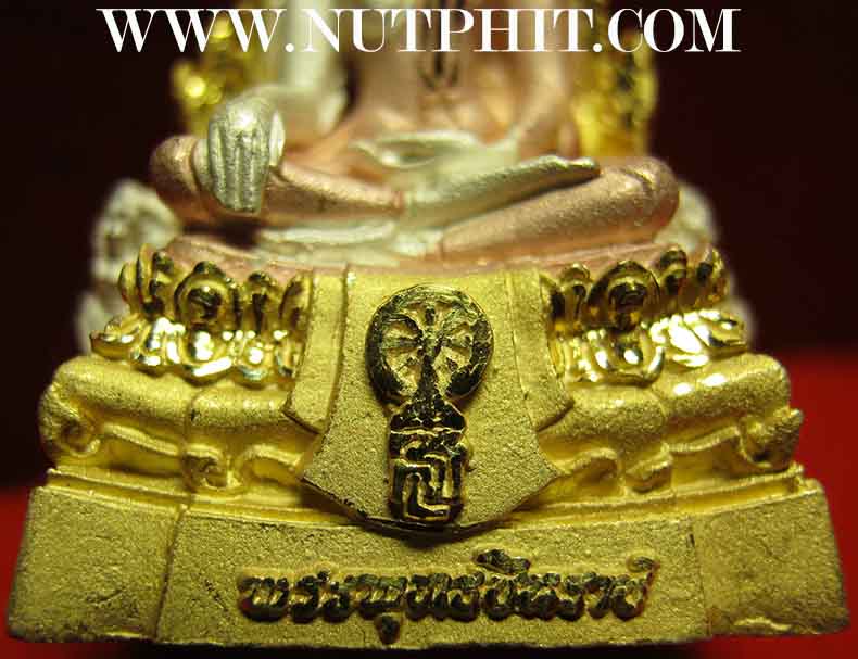 84*พระพุทธชินราช เนื้อเงินแท้ สามกษัตริย์ พิษณุโลก ๑๗ ก.ย.๓๙