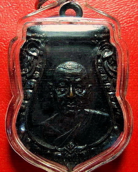 *เหรียญเสมาพระราชธรรมาภรณ์ เลื่อนสมณศักดิ์ หลวงพ่อเงิน วัดดอนยายหอม ปี 2505 สวยมากค่ะ*