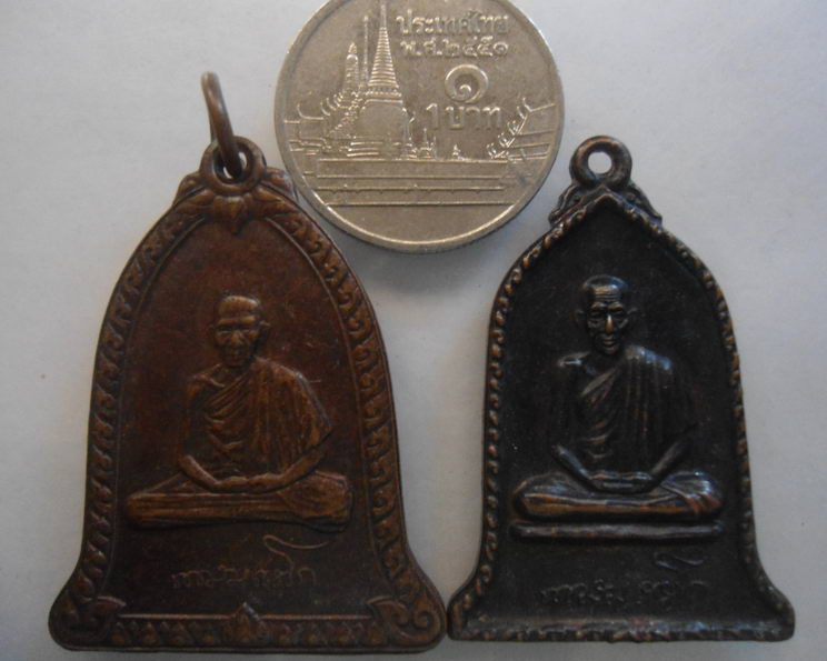 “ เหรียญระฆัง หลวงพ่อเกษม เขมโก สุสานไตรลักษณ์ จ.ลำปาง ปี 2536 + เหรียญ ส.ค.ส ปีใหม่ 2532 ”