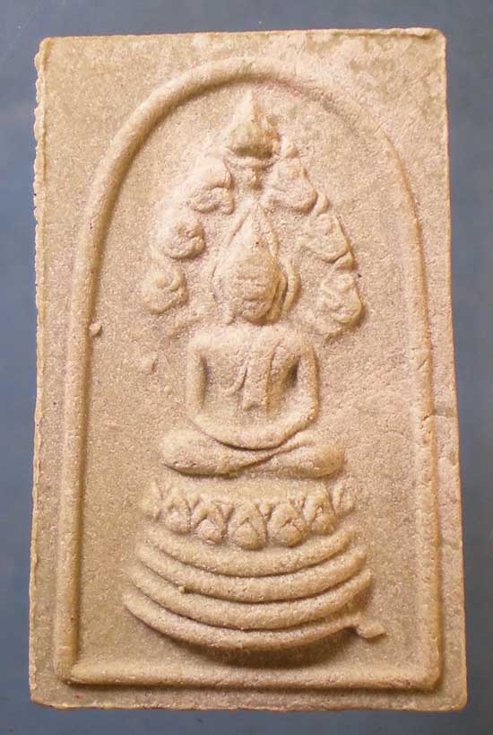 นาคปรก หลวงพ่อเที่ยง วัดพระพุทธบาทเขากระโดง บุรีรัมย์