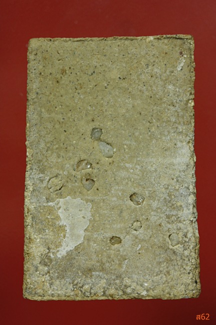 พระสมเด็จฝังพระธาตุไม่ทราบที่ 