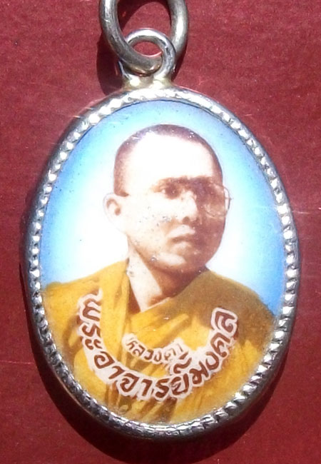 ล็อกเก็ตพระอาจารย์มงคล วัดพานทอง จ.กำแพงเพชร